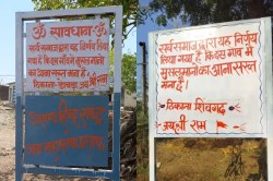 ‘मुसलमानों का आना सख्त मना है’, झालावाड़ के कई गांवों में लगे पोस्टर; जानें क्या
है विवाद का पूरा सच? - image