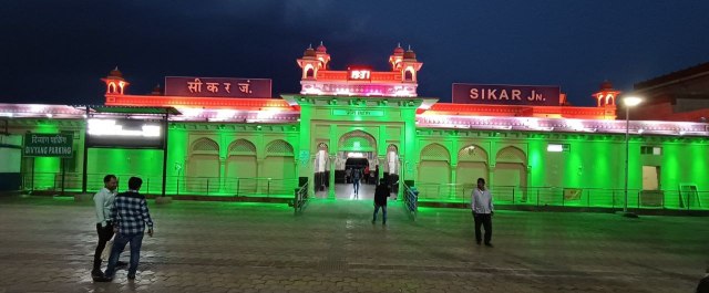 सीकर रेलवे स्टेशन 