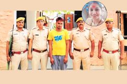 Rajasthan: अवैध संबंधों के चलते पत्नी ने प्रेमी से इंजीनियर पति की हत्या करा दी,
खुद ही रिपोर्ट दर्ज कराने पहुंची थाने - image