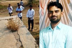 Rajasthan Crime: बर्थडे सेलिब्रेशन में गांव पहुंचे युवक का चबूतरे पर मिला शव,
देखकर गश खाकर गिर पड़ी मां… - image