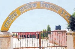 राजस्थान के 1000 से अधिक सरकारी स्कूल होंगे मर्ज! प्रारंभिक शिक्षा निदेशालय ने
DEO को भेजा पत्र - image