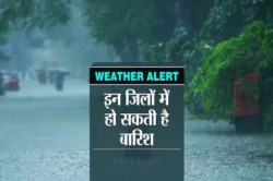 Weather Alert: राजस्थान में बैक टू बैक पश्चिमी विक्षोभ सक्रिय, आज इन जिलों में
चलेगा अधंड और बारिश का दौर - image