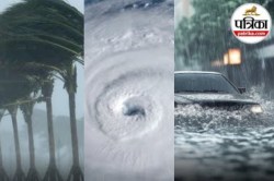 IMD Alert: राजस्थान में 4-5 दिन चलेगा आंधी-बारिश का दौर! इन जिलों में अलर्ट
जारी, 25 मई से नौतपा शुरू - image