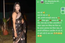 ‘स्वयं के व्यय से और अपनी मनचाही जगह पर..’ ट्रांसफर होते ही लेडी डॉक्टर ने डाला
स्टेट्स.. - image