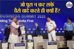 जिस मंच पर राजनाथ सिंह ने की सरकार की तारीफ, वहीं वायु सेना चीफ ने बजाई ‘खतरे की
घंटी’ - image