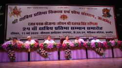समाज की उपलब्धि बताता है प्रतिभाओं का सम्मान- दिया कुमारी - image