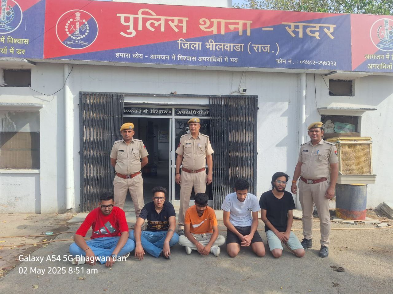 भीलवाड़ा में पुलिस का रेव पार्टी पर रेड, 14 पकड़े