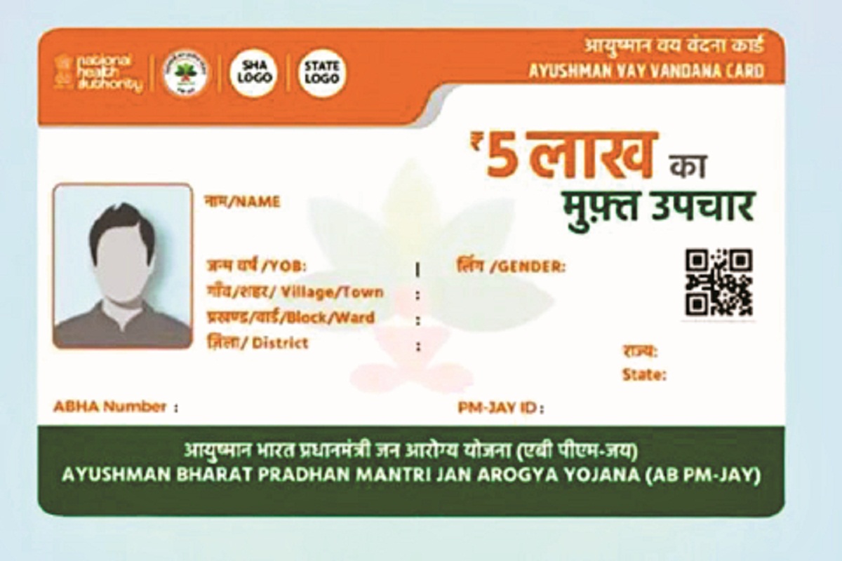 आयुष्मान वय वंदना कार्ड पंजीयन (Photo source- Patrika)