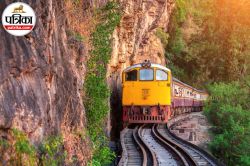 RRB NTPC Exam 2025: सीधे इस लिंक से एनटीपीसी ग्रेजुएट लेवल एग्जाम सिटी स्लिप कर
पाएंगे डाउनलोड - image