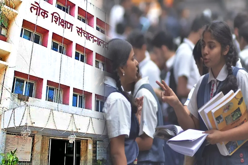 MP Board Exam Update