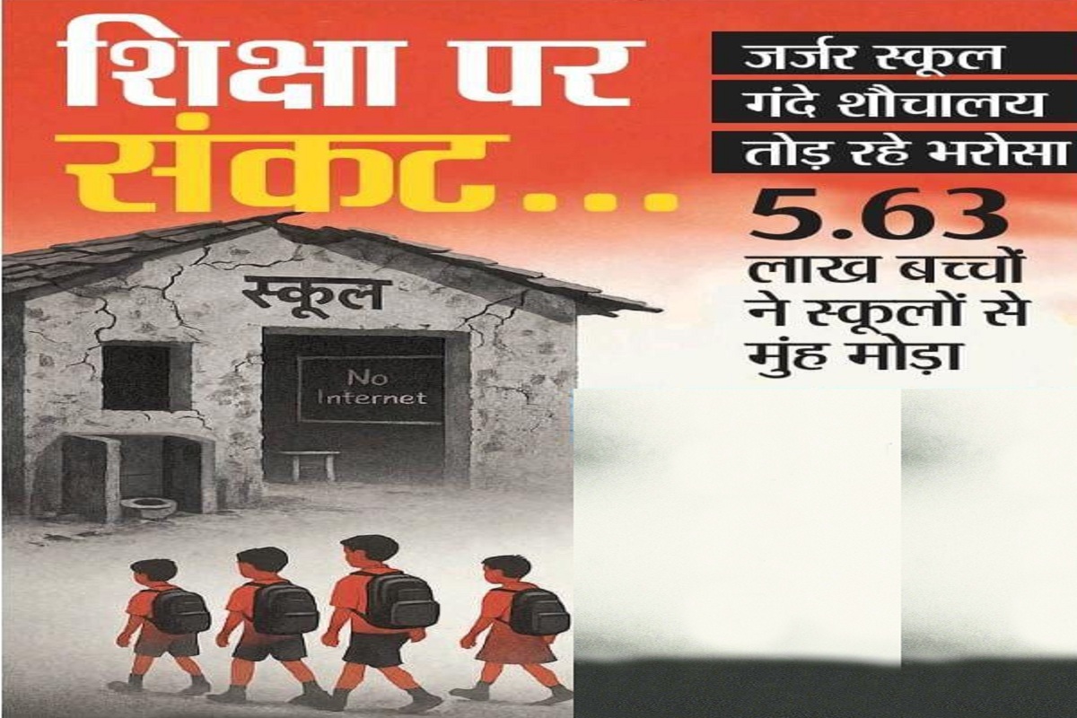 फोटो: पत्रिका