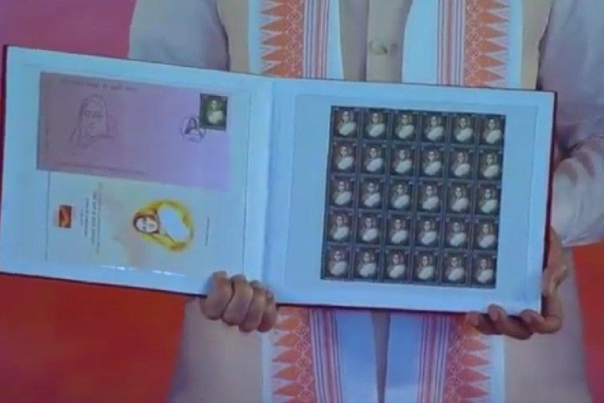 Video News: पीएम मोदी ने डाक टिकट और 300 रुपए के स्मारक सिक्के का किया विमोचन