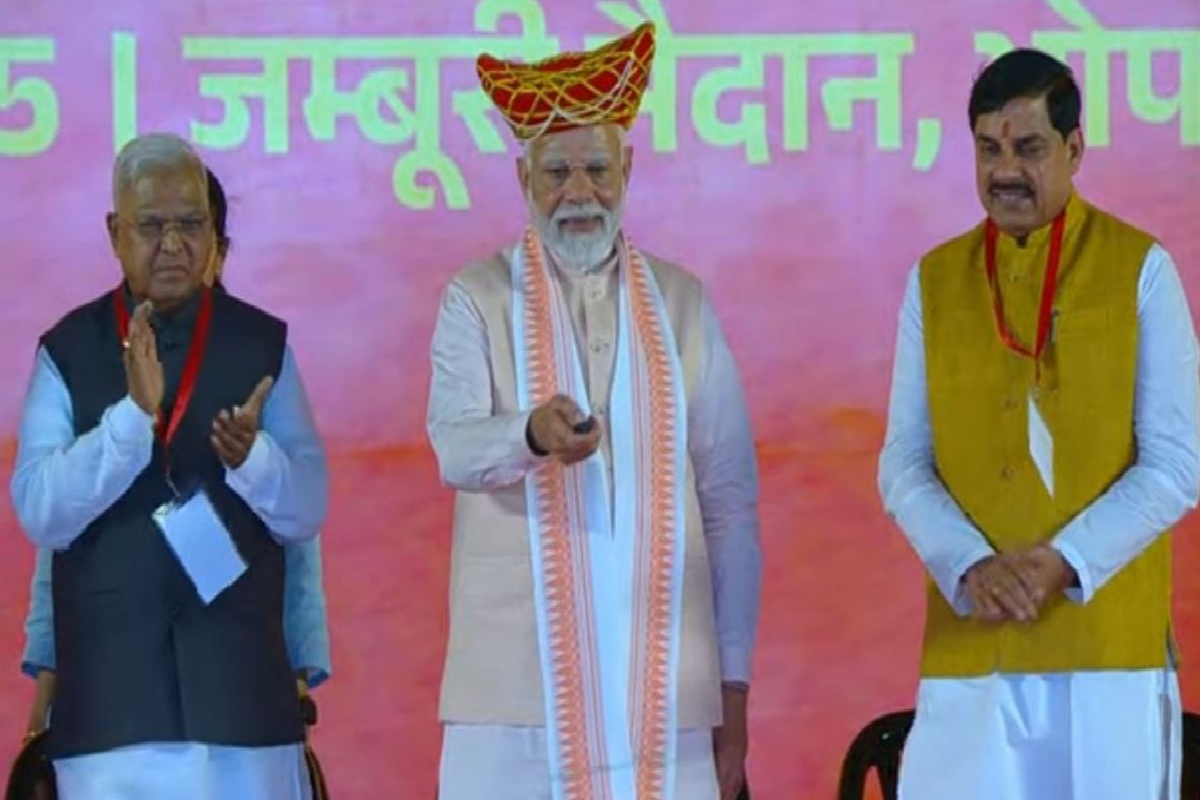 PM Narendra Modi released first installment of 483 crores for building 1271 Atal Gram Bhawans across country at Women Empowerment Maha Sammelan bhopal mp