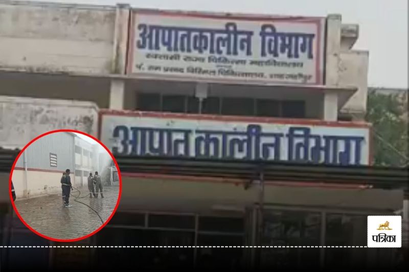 अफरा-तफरी के बीच मौके पर पहुंची फायर ब्रिगेड, फोटो: सोशल मीडिया