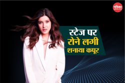 Video: अवॉर्ड फंक्शन में क्यों रो पड़ीं शनाया कपूर? विक्रांत मैसी से जुड़ा है
इमोशनल पल - image