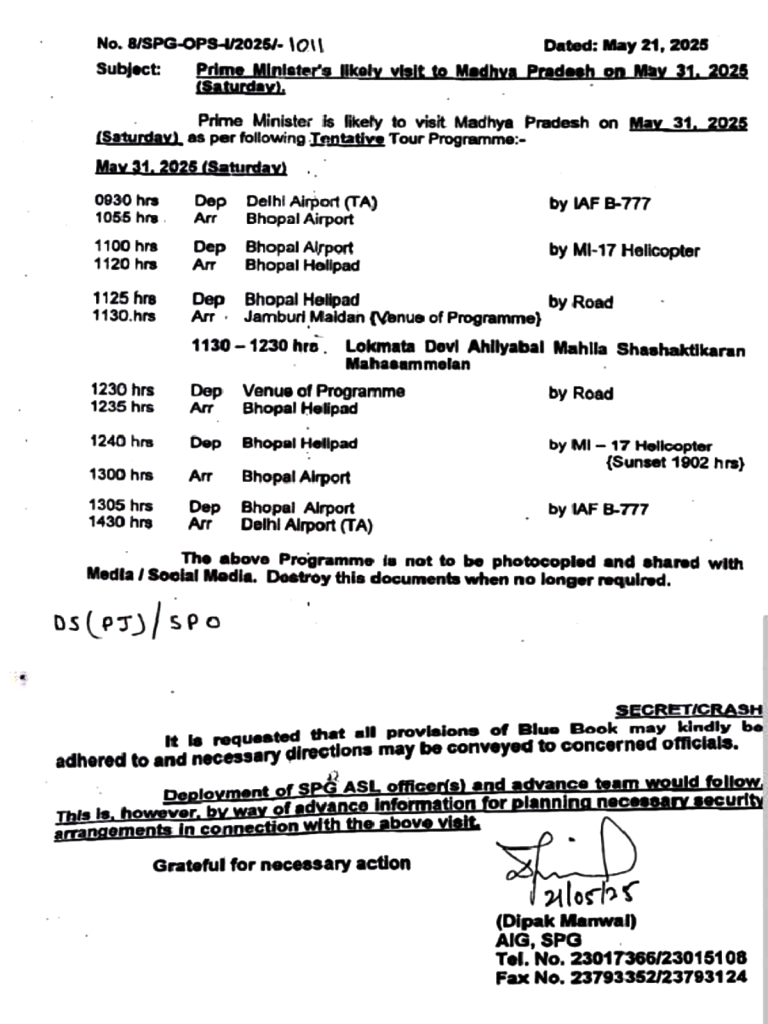PM Modi Bhopal Visit