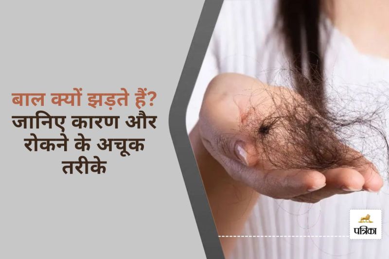 simple remedies stop hair fall