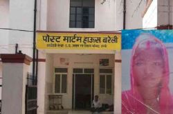 बरेली में प्रेम विवाह का दुखद अंत, मायके वालों ने कहा यह आत्महत्या नहीं, हत्या
है… पुलिस जांच में जुटी - image