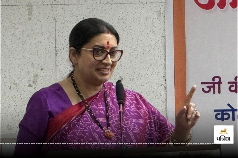 फाइल फोटो: स्मृति ईरानी