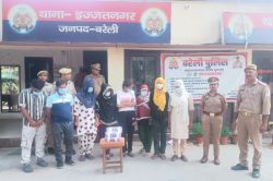 बरेली के गैलेक्सी स्पा में चल रहा था सेक्स रैकेट, छह युवती समेत आठ लोग गिरफ्तार,
एफआईआर दर्ज - image