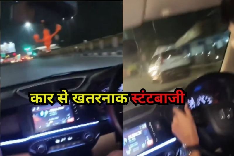 stunting with car in Jaipur