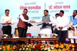 विश्व की सबसे बड़ी ग्राउंड वाटर रिचार्ज परियोजना, एमपी और महाराष्ट्र के बीच हुआ
करार - image