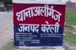 प्रैक्टिकल देने निकली बीए की छात्रा ढाई महीने से लापता, अब तक नहीं मिला कोई
सुराग - image