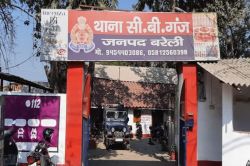 फार्म पर अवैध कब्जे की कोशिश, दबंगों ने तोड़ी बाउंड्री, विरोध पर जान से मारने की
धमकी, 15 पर एफआईआर - image