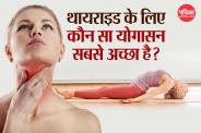 Thyroid control yoga poses