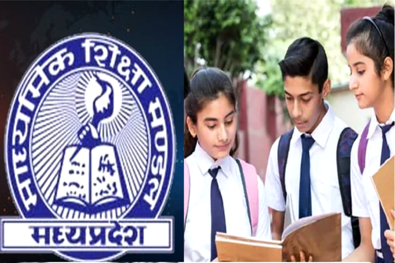 MP Board Exam