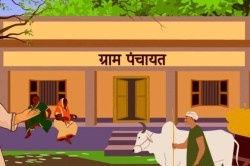 राजस्थान के इस जिले में बनेगी 58 नई ग्राम पंचायत! प्रशासन ने भेजा प्रस्ताव;
अंतिम निर्णय लेगी सरकार - image