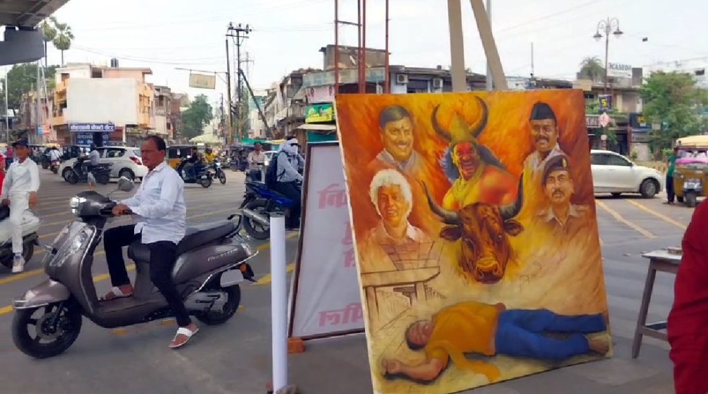Viral Painting
