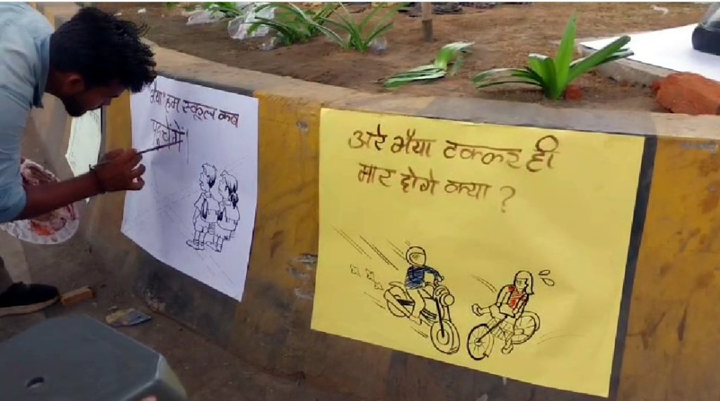 Viral Painting