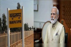 CG News: अमृत भारत स्टेशन योजना के तहत PM मोदी 22 को करेंगे वर्चुअल उद्धाटन, इस
स्टेशन को मिलेगी नई पहचान - image