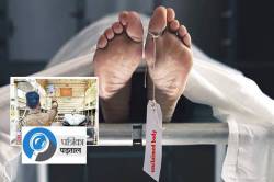 काशी के बाद उज्जैन बन रहा देश का सबसे बड़ा ‘लावारिस लाशों का शहर’, वजह कर देगी
हैरान - image