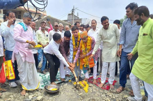 ujjain news
