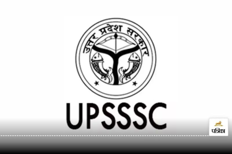 UPSSSC
