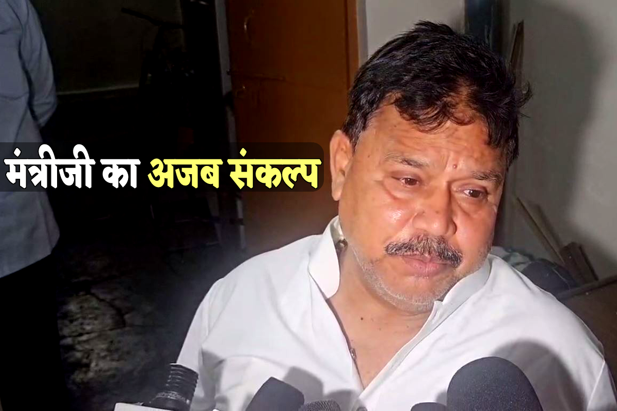 Minister Pradyuman Singh Tomar Resolve