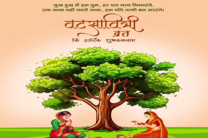 Vat Savitri Puja Shubh Yog