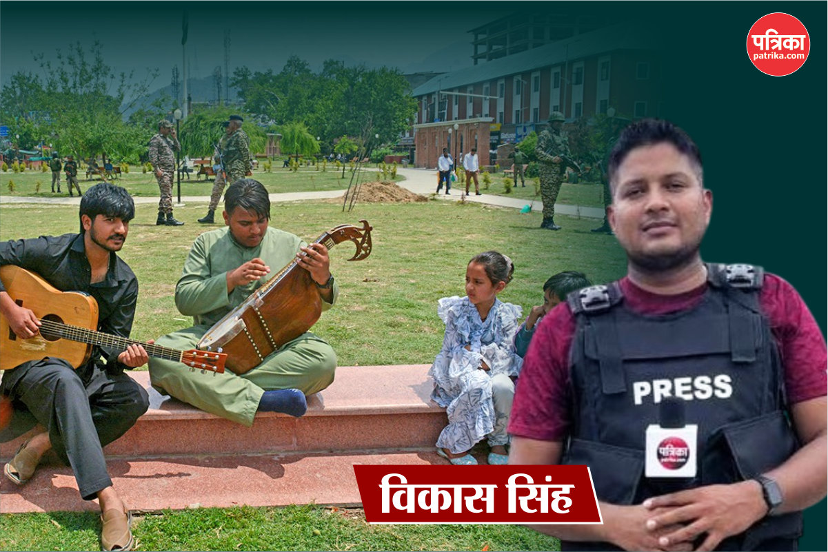 हम पत्थर नहीं उठाना चाहते…हमें बस रोज़गार चाहिए, पर्यटक नहीं आए तो हम क्या खाएं?
कश्मीर की सिसकती सच्चाई - image