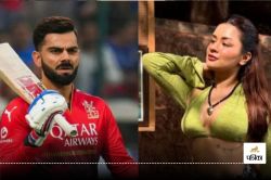 विराट कोहली के ‘लाइक’ करने के बाद सुर्खियों में अवनीत कौर, इंस्‍टाग्राम पर लगा
जैकपॉट - image