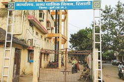 Bhilai News: 28 करोड़ जमा करने बीएसपी को नोटिस, नहीं देने पर भरनी होगी भारी
पेनाल्टी, जानें क्या है पूरा मामला? - image