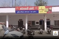 ‘लड़कियां बहुत बचा ली अब बेटों को संभालो’, तीन पेज का सुसाइड नोट लिख युवक ने की
खुदकुशी - image