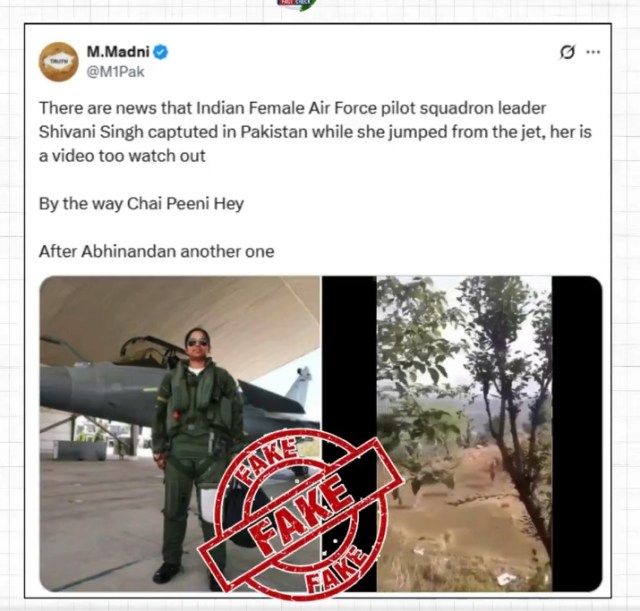 स्क्वाड्रन लीडर शिवानी सिंह