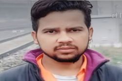 बैंक मैनेजर की धमकियों से परेशान रेलवे कर्मचारी ने किया सुसाइड, परिवार ने लगाए
गंभीर आरोप - image