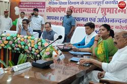 ‌शिक्षा को नई दिशा: योगी सरकार ने बच्चों के खातों में भेजी प्रोत्साहन राशि,
कलेक्ट्रेट सभागार में बांटे गए पुरस्कार - image