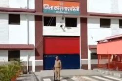 बरेली केंद्रीय जेल की सुरक्षा में सेंध: लोहे की रेलिंग काटते पकड़ा गया युवक,
साथी फरार, जाने पूरा मामला - image