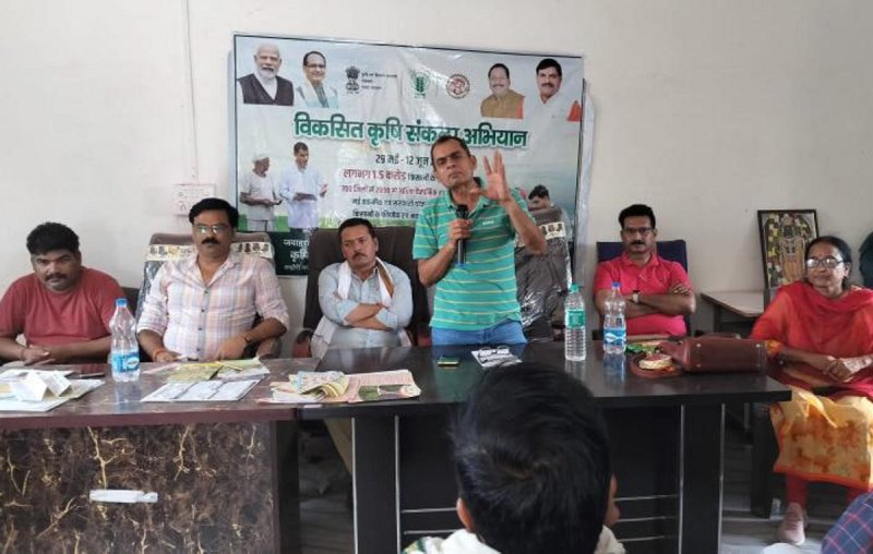 विकसित कृषि संकल्प अभियान