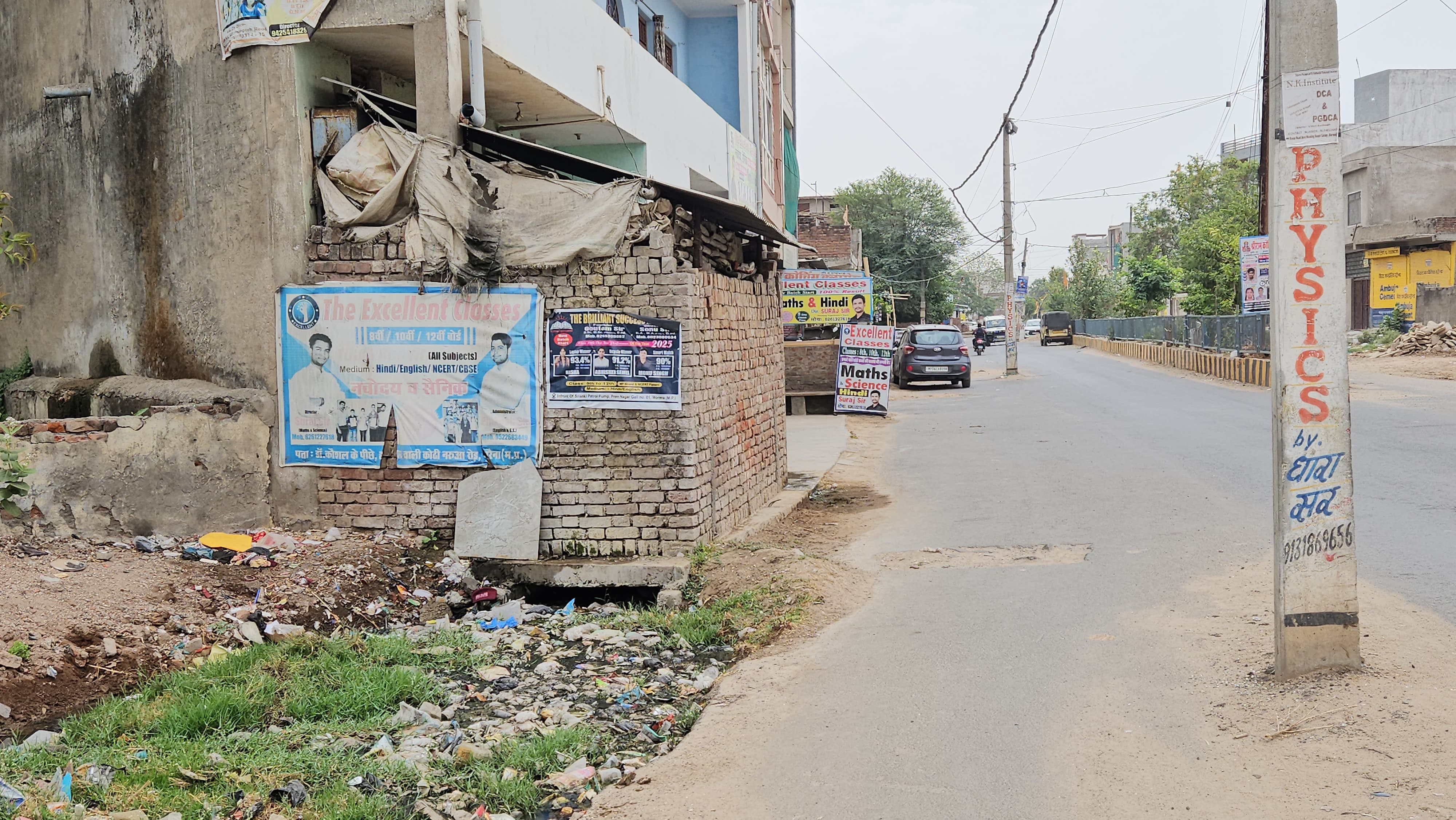 मकान, चबूतरा, बाउंड्री बनाकर आधा सैकड़ा लोगों ने किया नाले पर अतिक्रमण