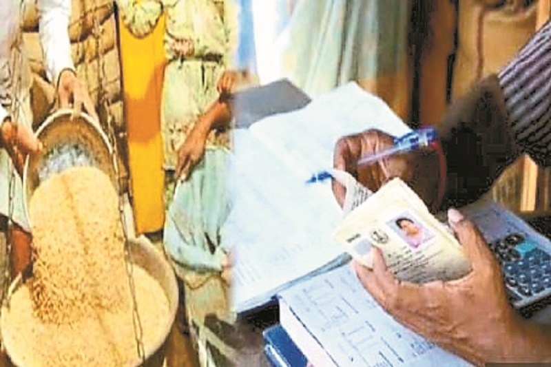 विभाग की लापरवाही से पनपा घोटाला (Photo source- Patrika)